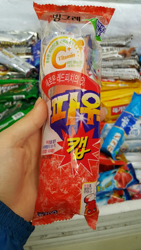 아아아아아이스크림 이미지
