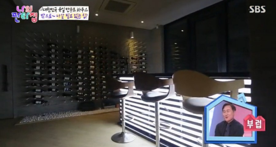 사나이당구장 이미지