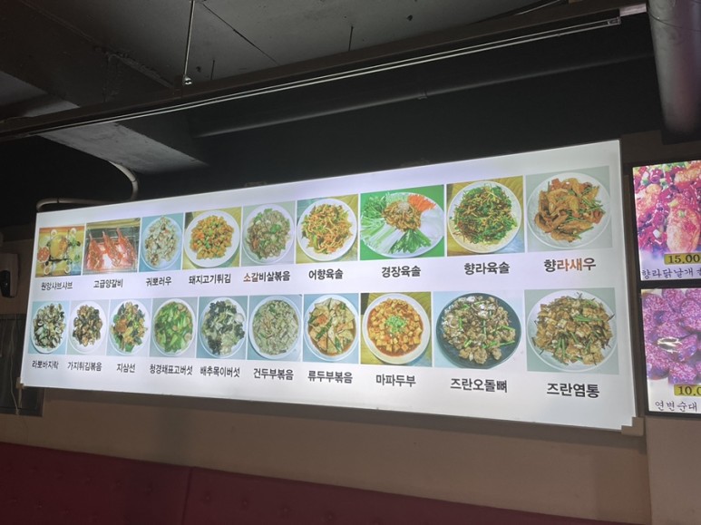 오성양꼬치 이미지