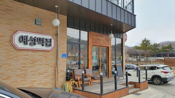 김앤권병원 이미지