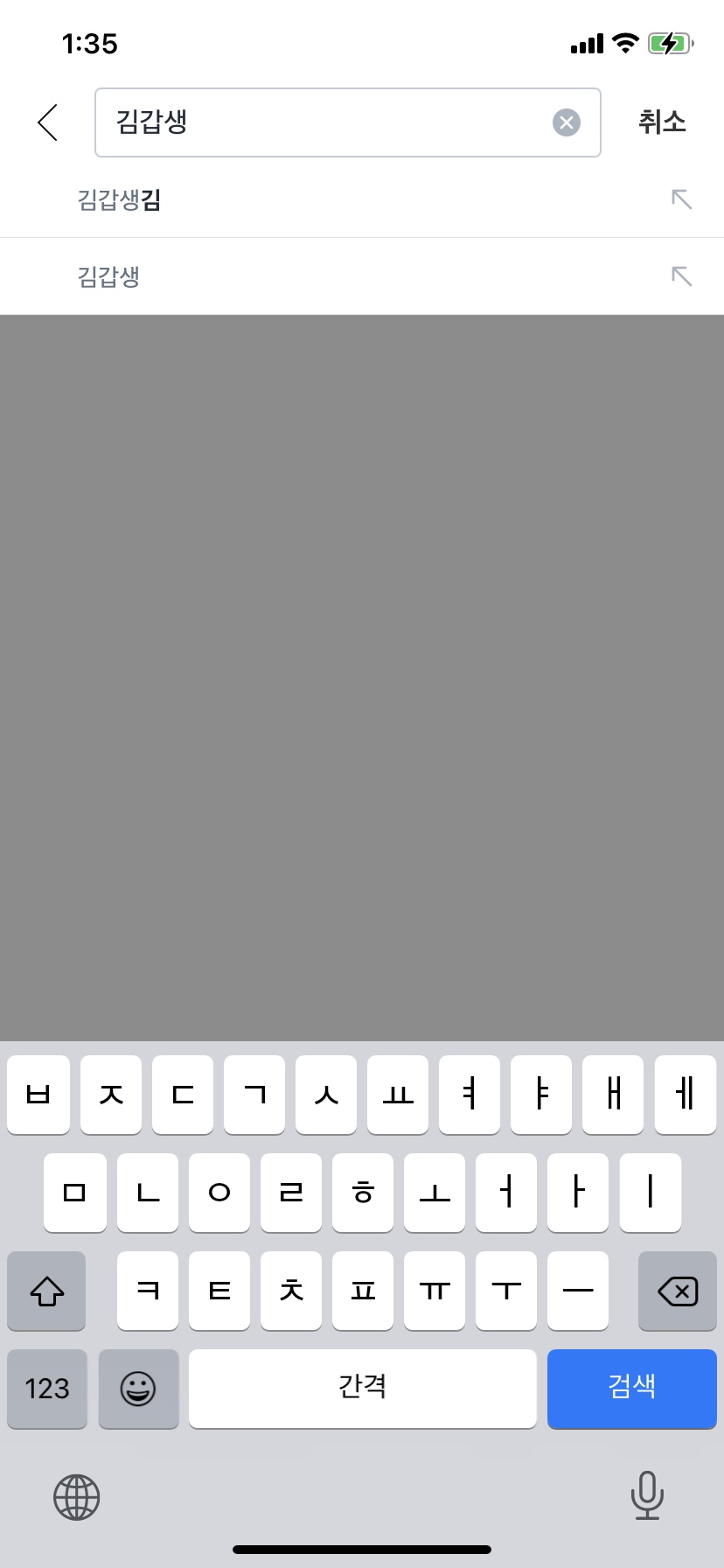 에프엑스비전 이미지