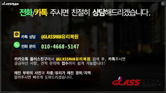 신봉자동차 이미지