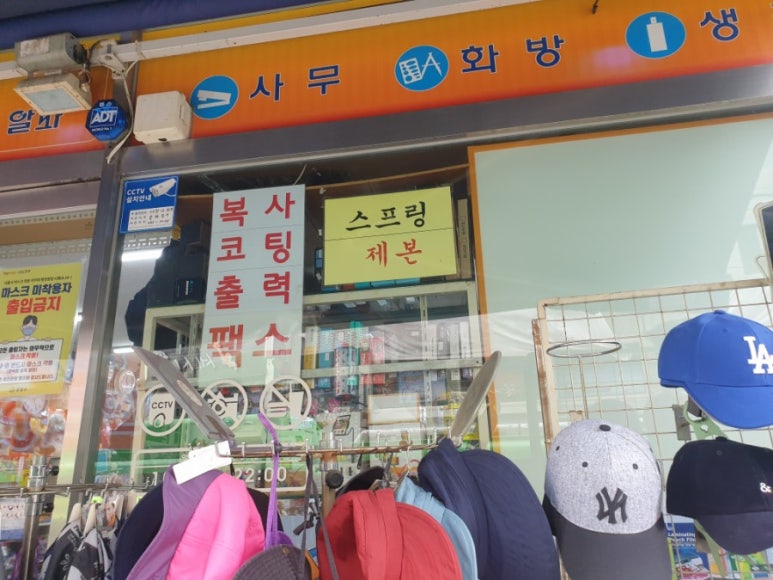 사가정문고 이미지