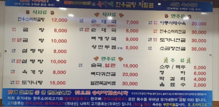 뭐 먹지? 이미지