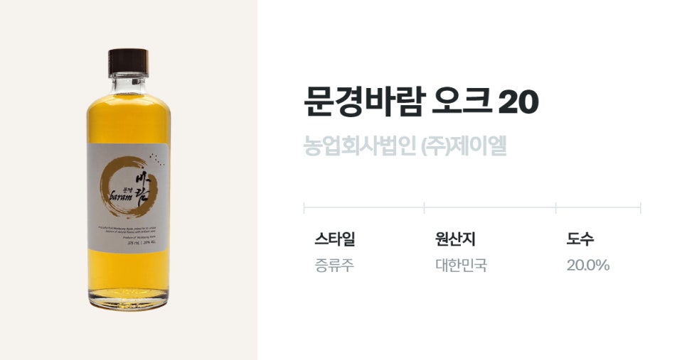 농업회사법인(주)제이엘 이미지
