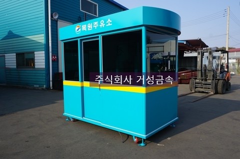 거성주유소 이미지