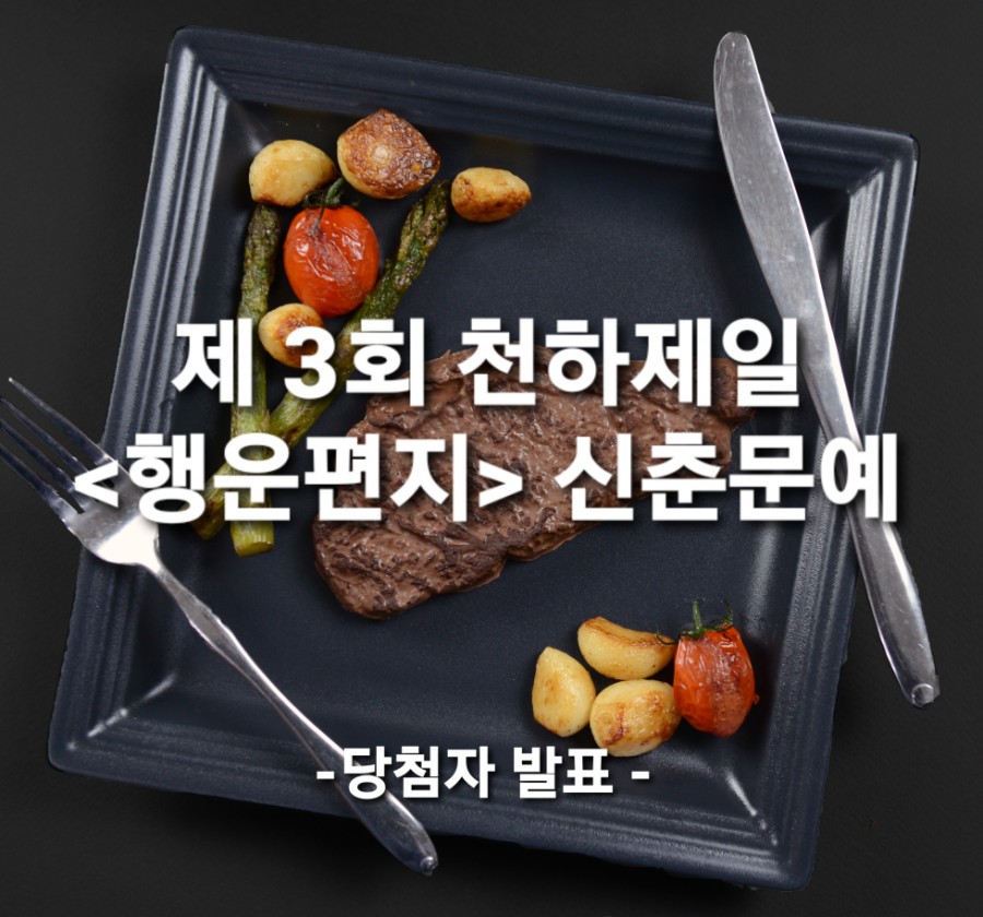 행운천하 이미지