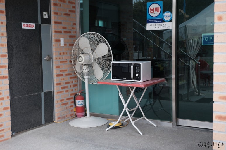 솔향기매점 이미지