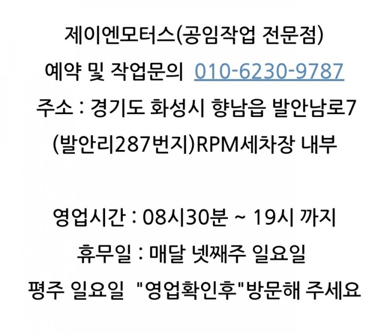 제이엔골프 이미지