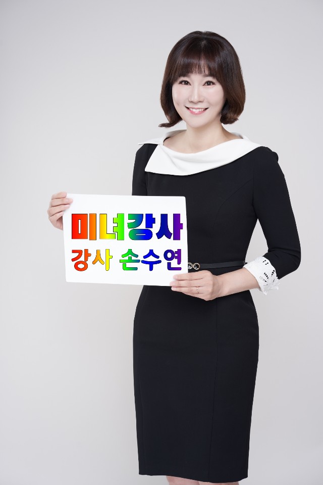 한국자살예방전남센터 이미지