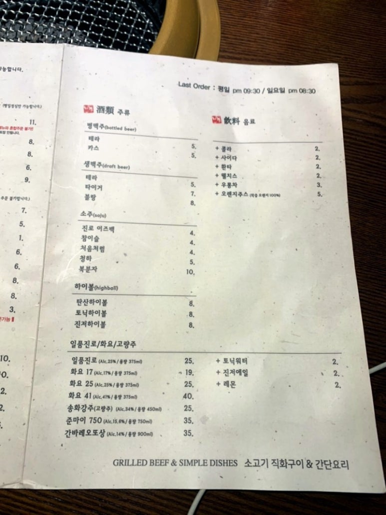 아리화 이미지