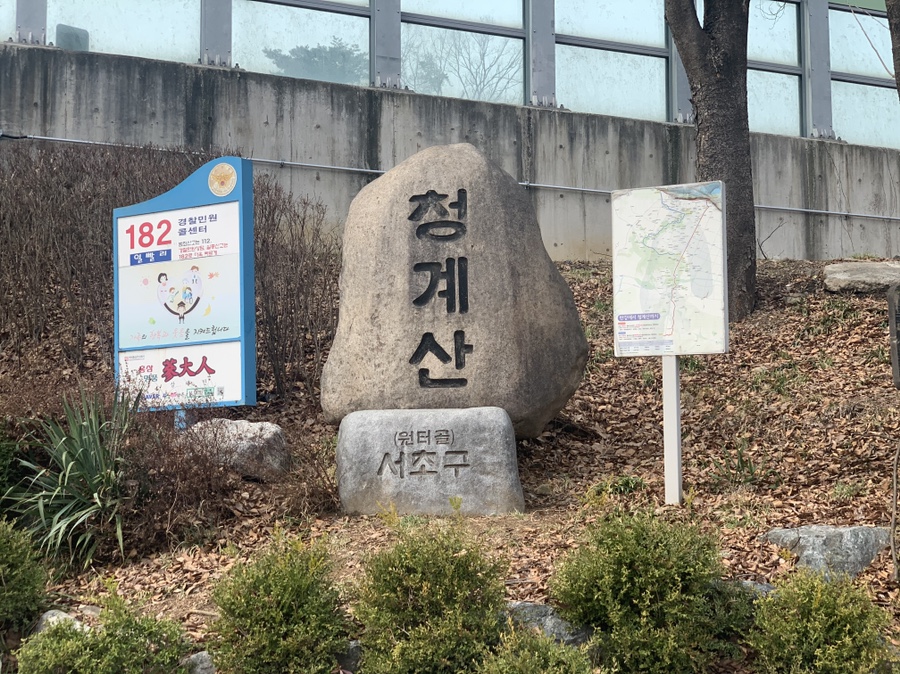 정성한줄(청계산역점) 이미지