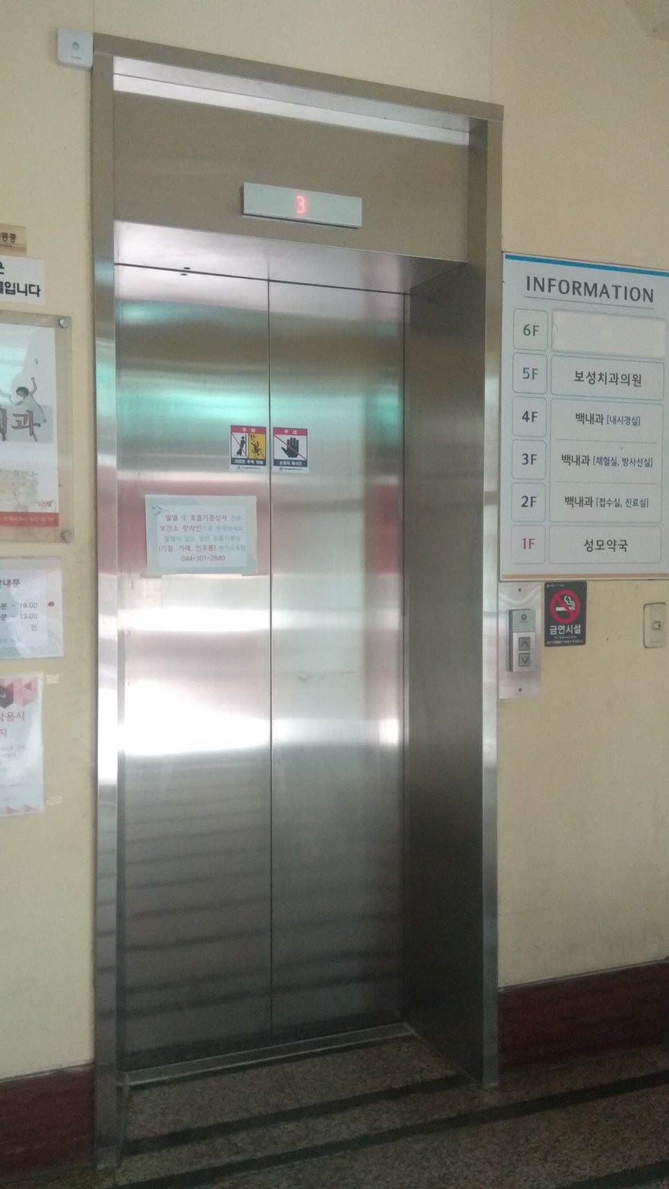 태원빌딩 이미지