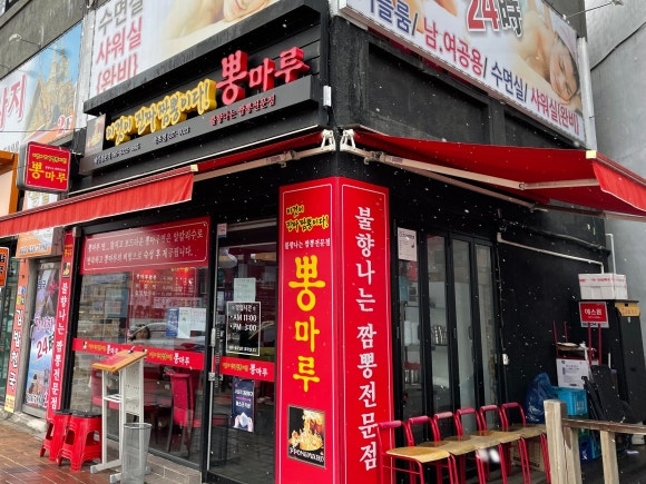 뽕마루속초점 이미지