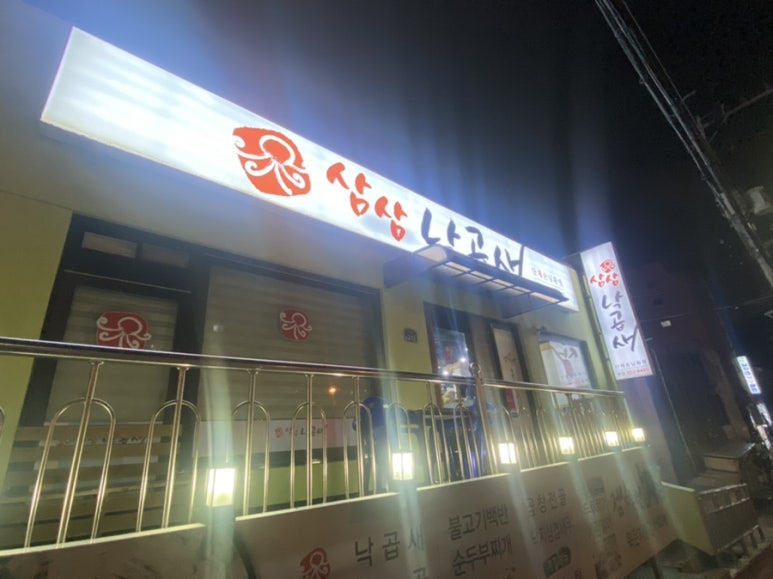 씨유 가능본점 이미지