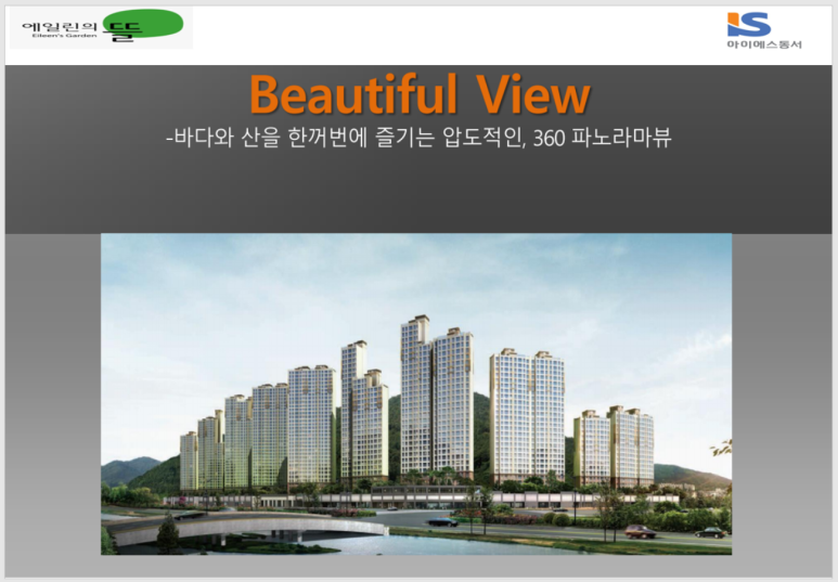 진해용원고등학교 이미지