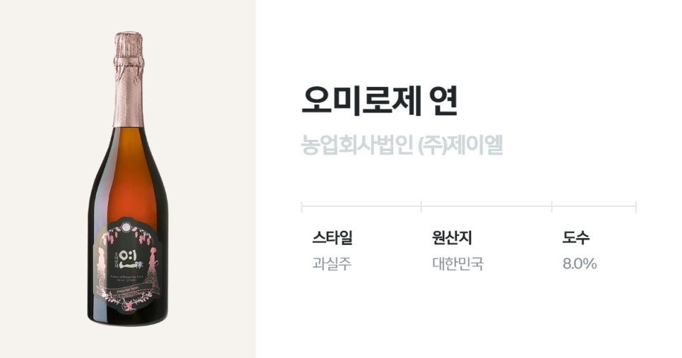 농업회사법인(주)제이엘 이미지