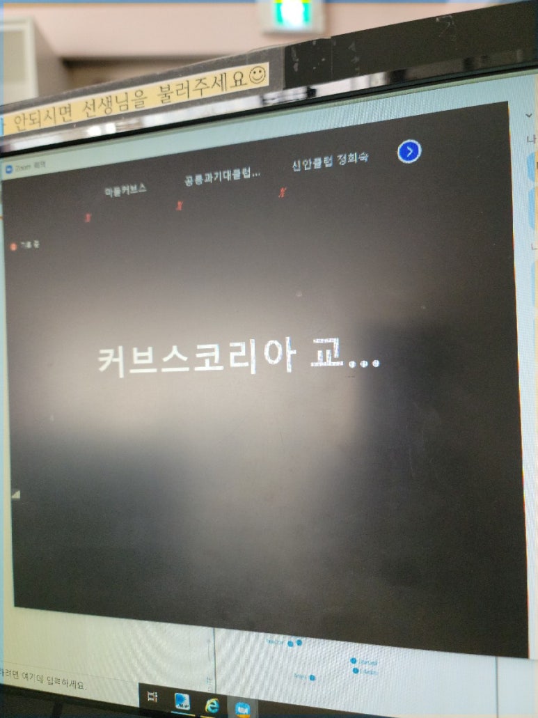 커브스마들클럽 이미지
