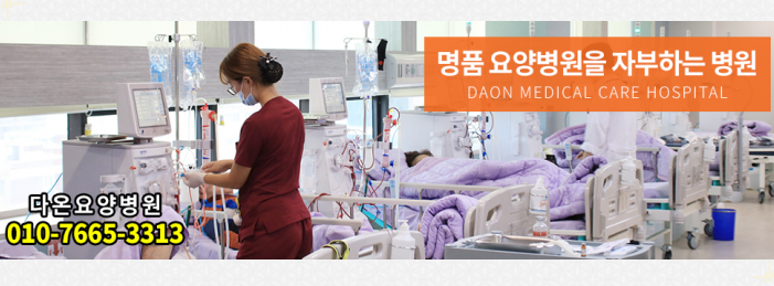 다솜가정의원 이미지