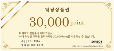 티아라시그니처 이미지