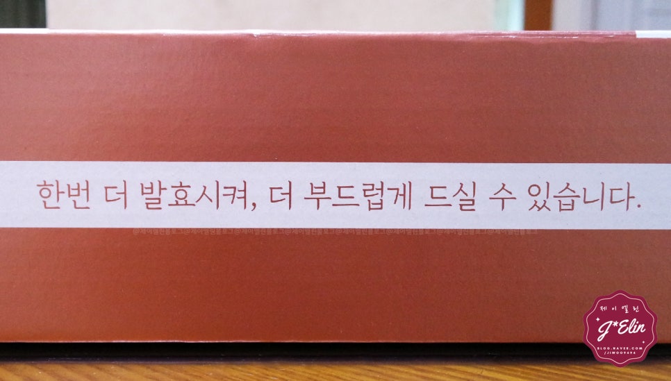 보름기정떡광교 이미지