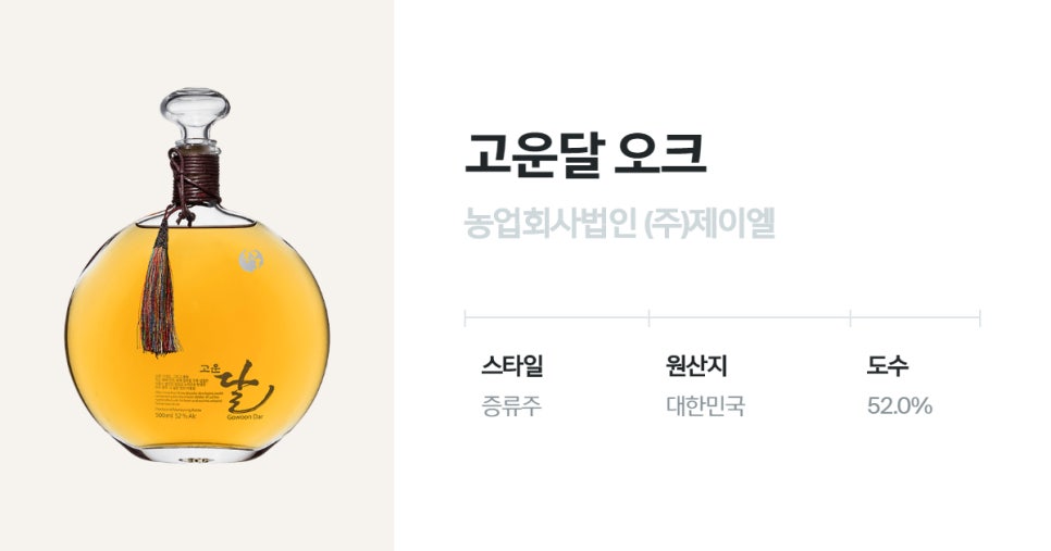 농업회사법인(주)제이엘 이미지
