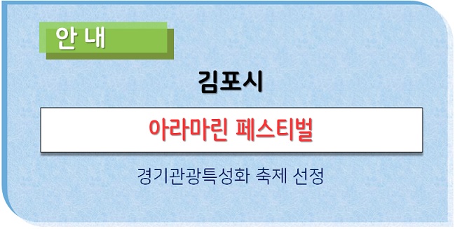 아라관광 이미지