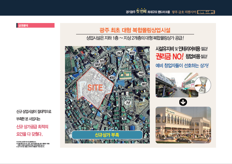 금호세탁소 이미지