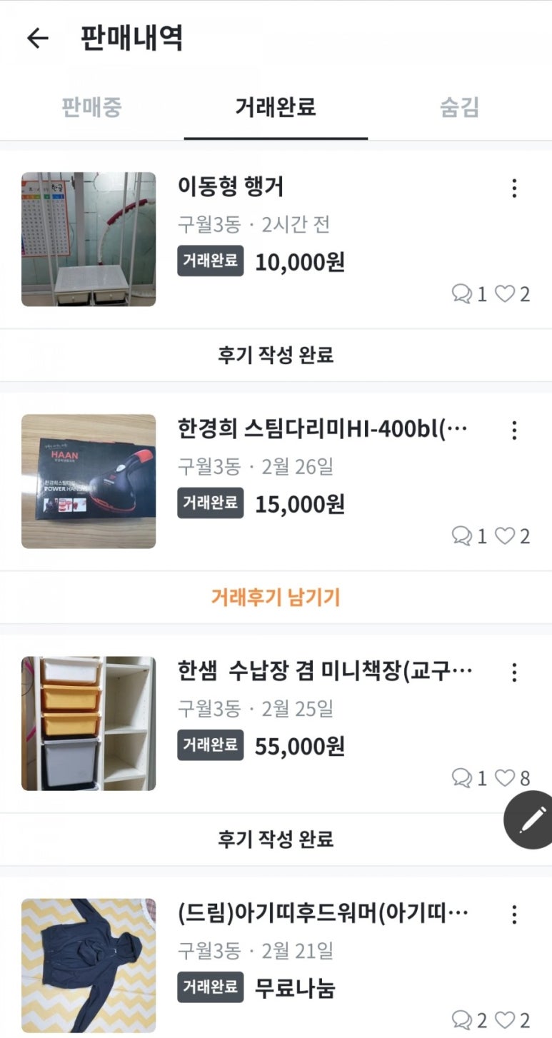 파나팔리 이미지