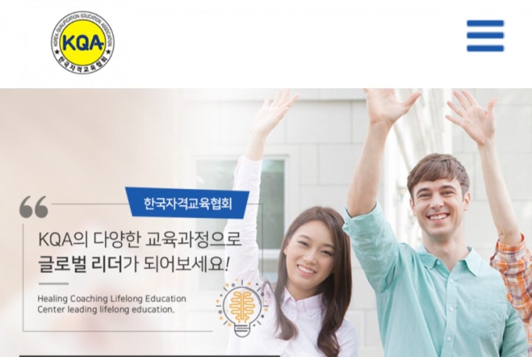 국민행복안전교육원 이미지