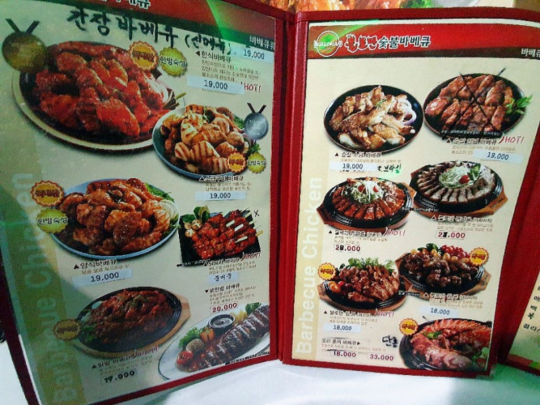 불로만숯불바베큐상문점 이미지