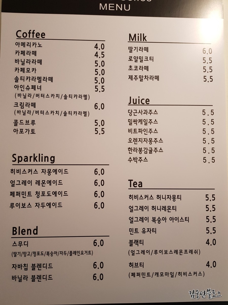 빔블커피 이미지