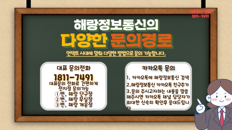 폰해랑 이미지