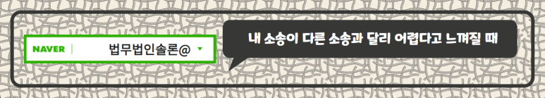 법무법인솔론 이미지