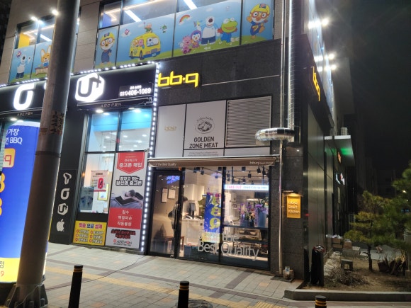 비비큐군포 이미지