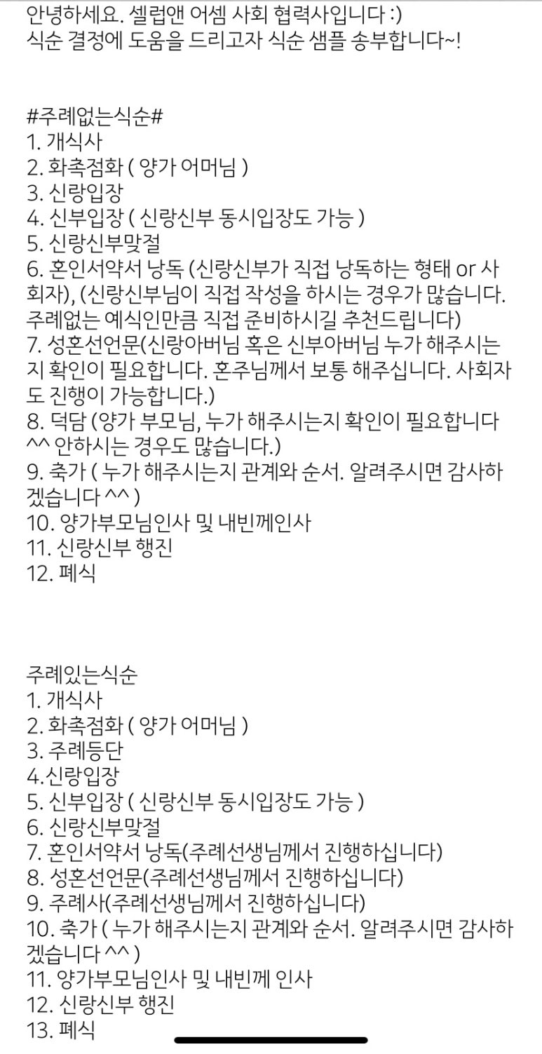 이에스뮤직트리 이미지