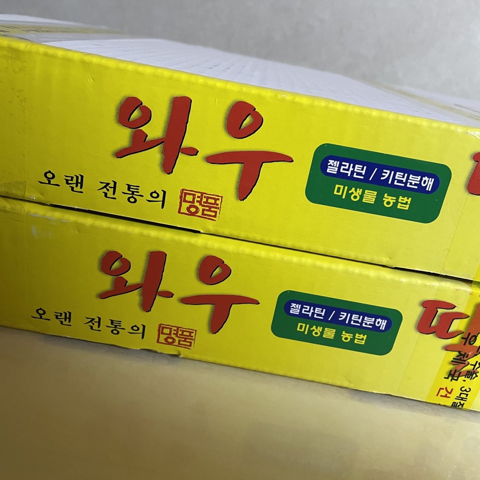 영훈유통 이미지