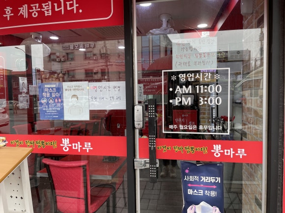 터미널짬뽕 이미지