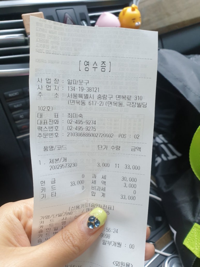 사가정문고 이미지