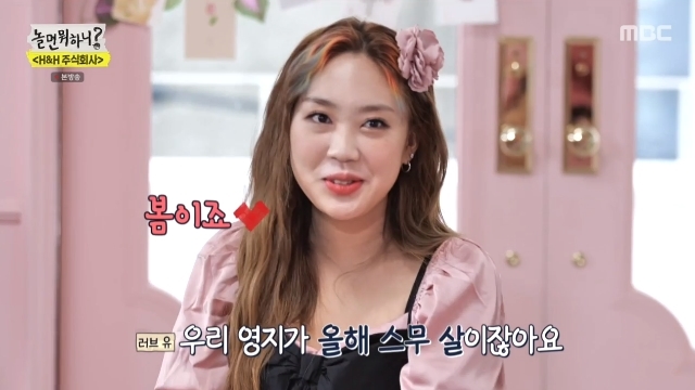 주식회사러브하니 이미지