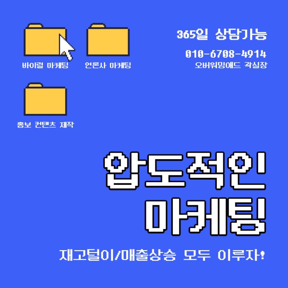 팀애드 이미지