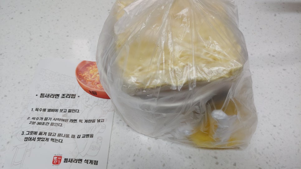 틈새라면석계점 이미지