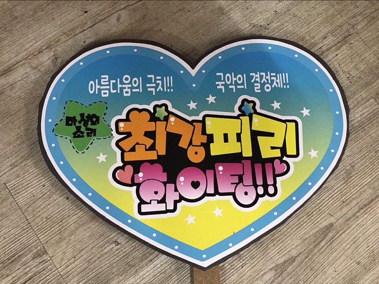 피오피하우스 이미지