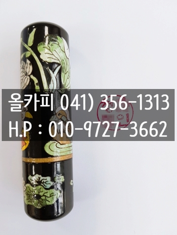 올카피 이미지
