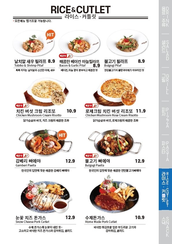 올리앤 이미지