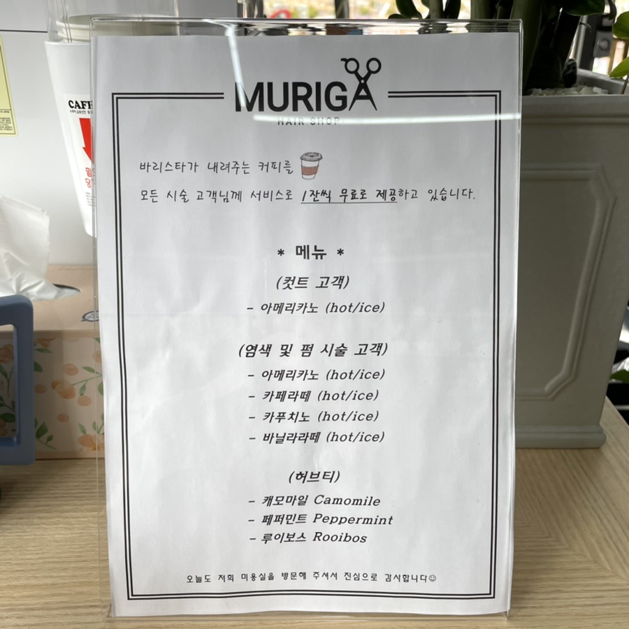 머리가사람을만든다 이미지
