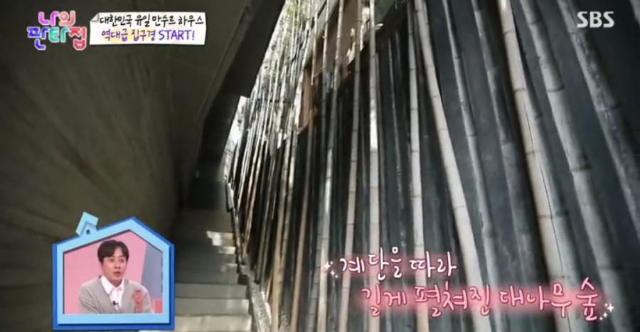 사나이당구장 이미지