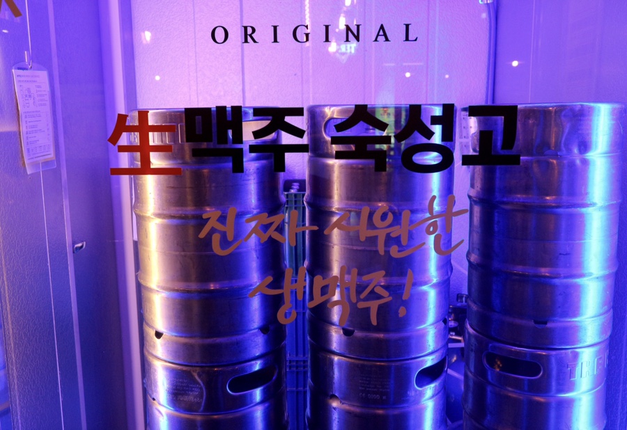 크라운호프 광주신창점 이미지