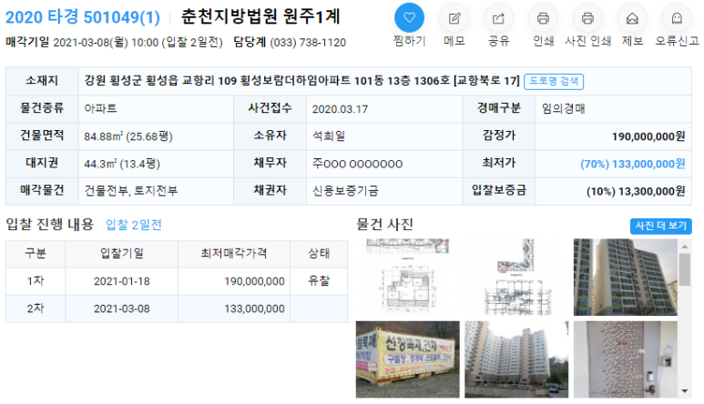 보람미트법인 이미지