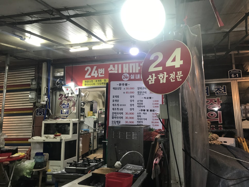 세자리실내마차 이미지